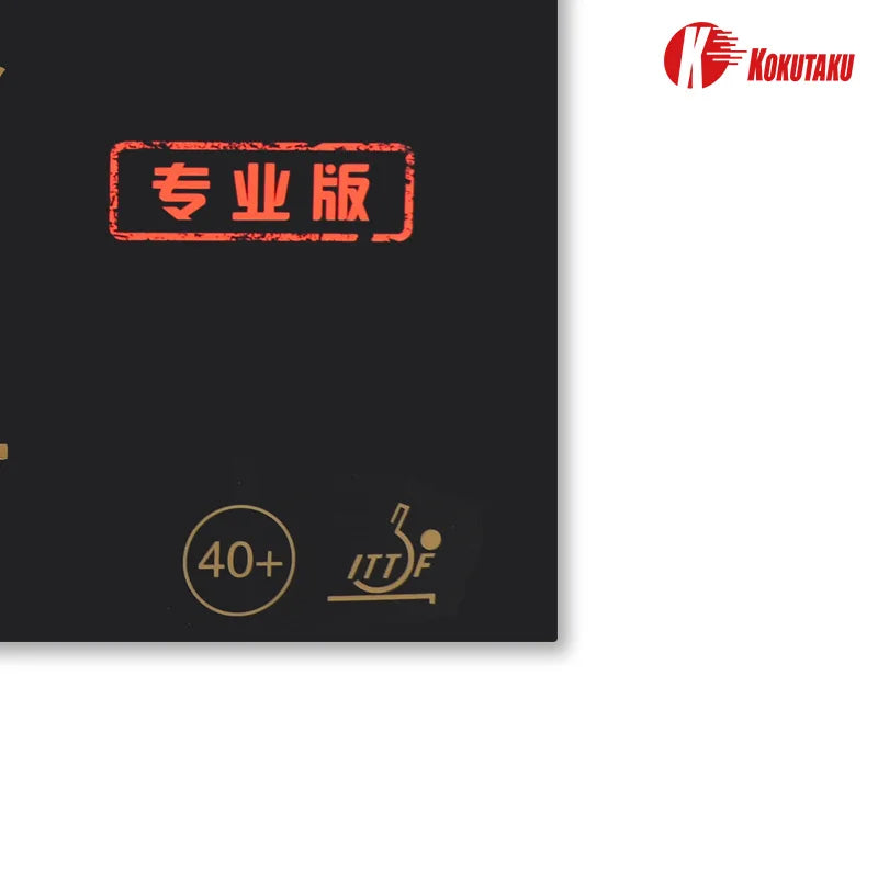 KOKUTAKU BLutenkirsche 868 Table Tennis Rubber Pimples-in No-Sticky Professional Ping Pong Rubber with Black Energy Cake Sponge