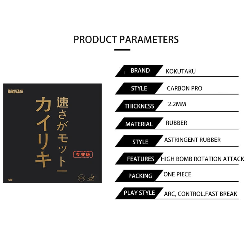 KOKUTAKU BLutenkirsche 868 Table Tennis Rubber Pimples-in No-Sticky Professional Ping Pong Rubber with Black Energy Cake Sponge