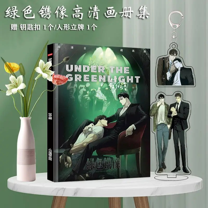 Korea HOT bl comic Under the Green light lu se juan xiang photo BOOK Poster acrylic stand card Keychain badge Card gift box set