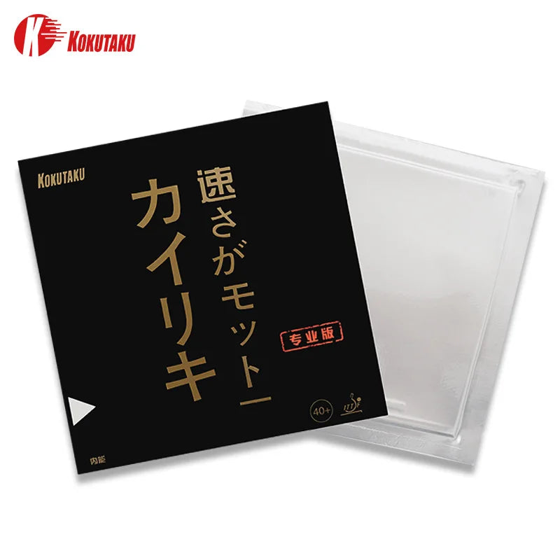 KOKUTAKU BLutenkirsche 868 Table Tennis Rubber Pimples-in No-Sticky Professional Ping Pong Rubber with Black Energy Cake Sponge