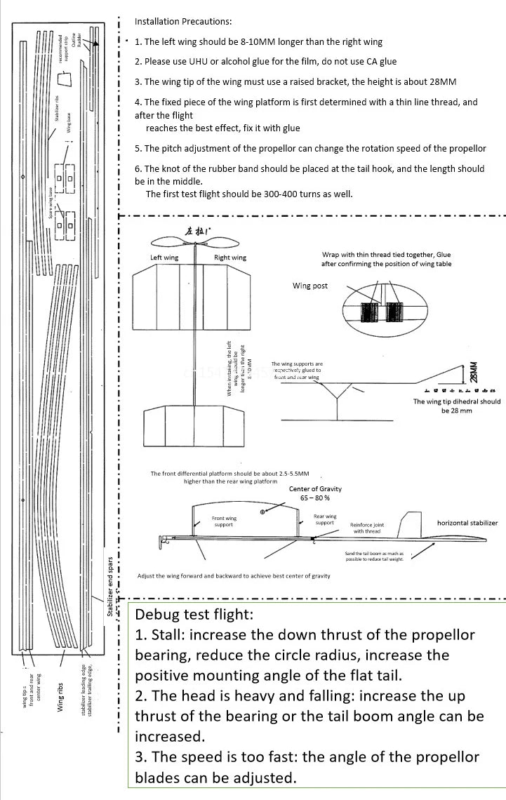 TK New F1D rubber band powered aircraft student model aircraft competition equipment for outdoor popular science schools